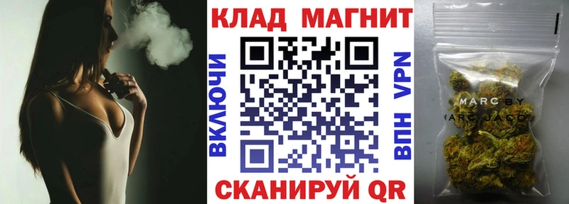 Где купить наркотики Бодайбо МЕГА рабочий сайт  Кокаин  СОЛЬ  Меф  Канабис 