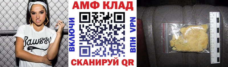 Amphetamine Premium  даркнет сайт  Бодайбо 