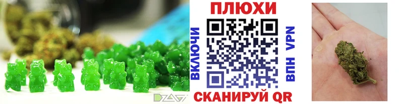 Canna-Cookies конопля  где купить наркотик  Бодайбо 