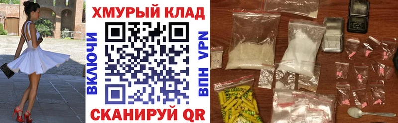 ГЕРОИН гречка  сайты даркнета наркотические препараты  Бодайбо 