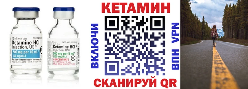 КЕТАМИН ketamine  ссылка на мегу   Бодайбо 