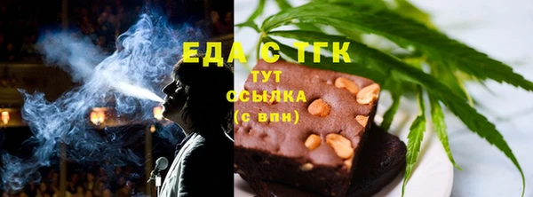 меф Алексеевка