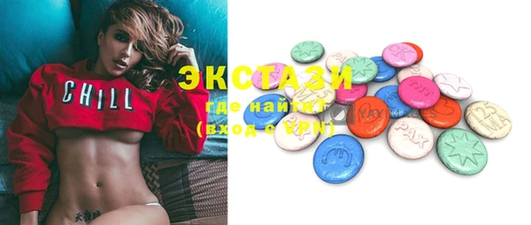 мяу мяу кристалл Медвежьегорск