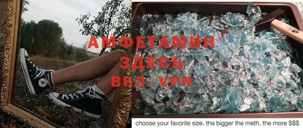 меф Алексеевка
