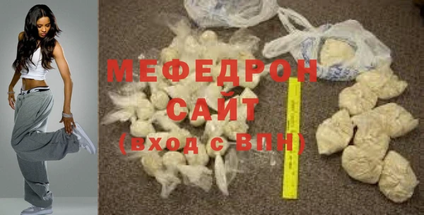 тгк Лиски
