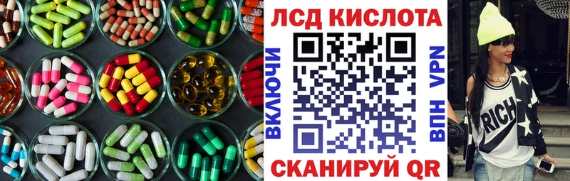 сайты даркнета формула MEGA ссылка Бодайбо где продают наркотики ЛСД экстази кислота
