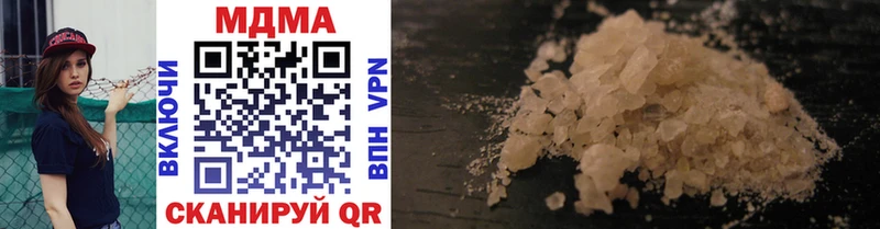 MDMA кристаллы  Бодайбо 