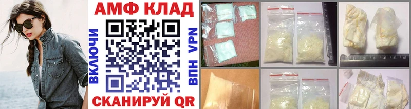 МЕТАМФЕТАМИН винт  Бодайбо 