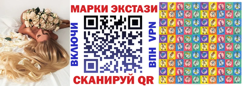 Марки N-bome 1,8мг  Бодайбо 