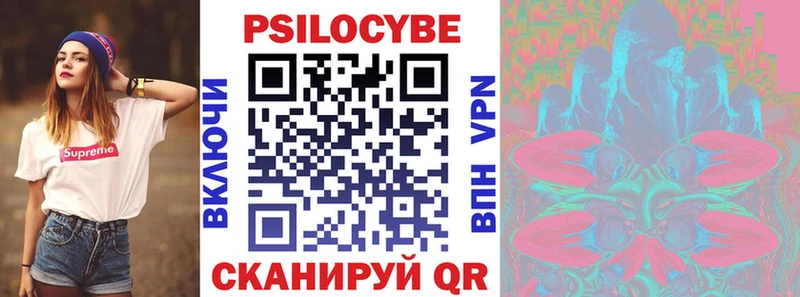 Галлюциногенные грибы Cubensis  купить наркотики сайты  Бодайбо 